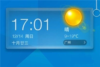 360天气去广告版