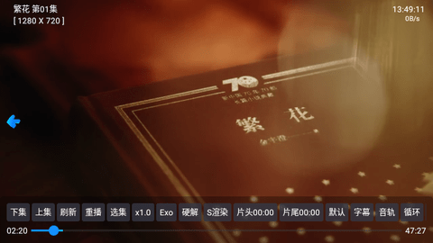 蓝色影视专用版