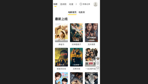 小黄人视频最新版