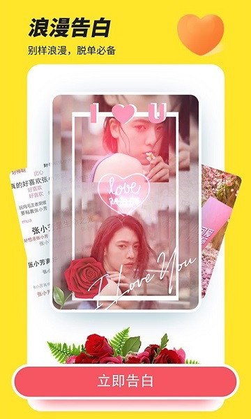 Biu神器免内购版