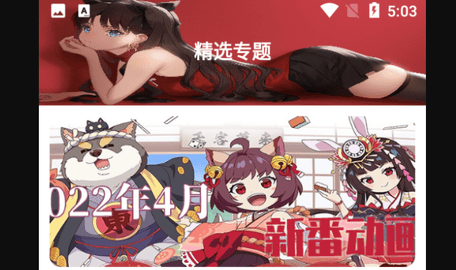 emofun免费高清版