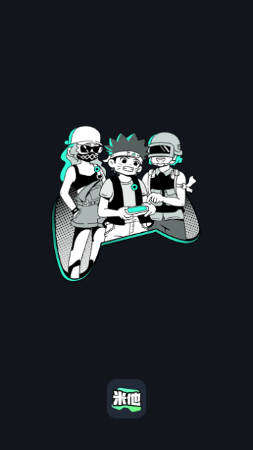 米他云电脑无限金币版