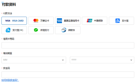 城市售票网会员版