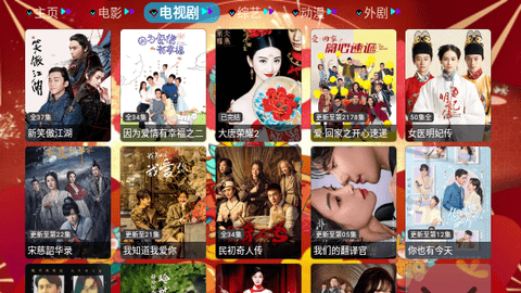 龙江虎浪V3电视盒子版