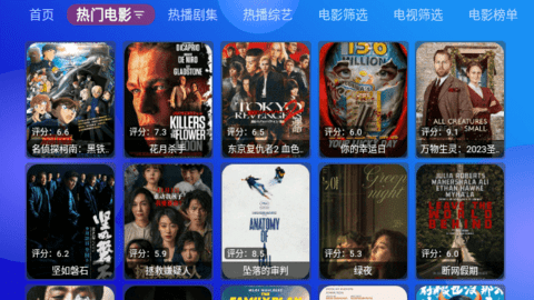 懒人TVBox高清免费版