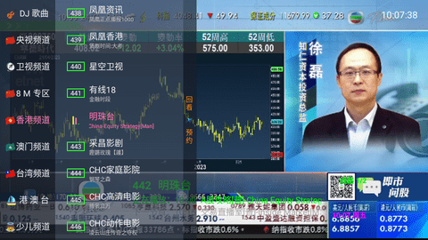 蘑菇TV去广告版