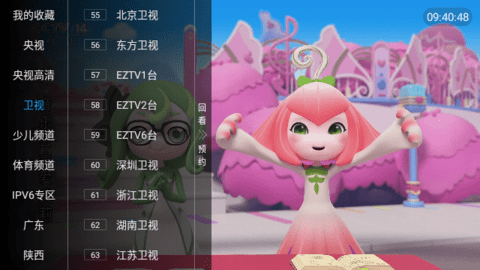 全球TV电视盒子版