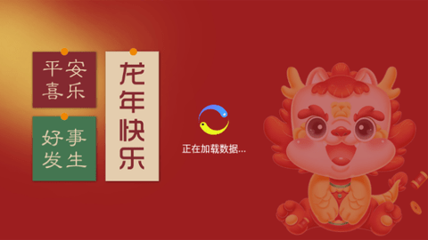 星泽ITV电视盒子版