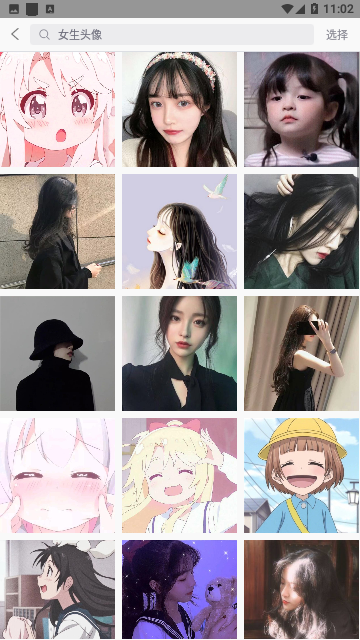 图片大全手机版