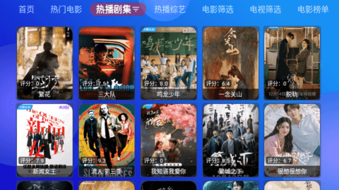 懒人TVBox高清免费版