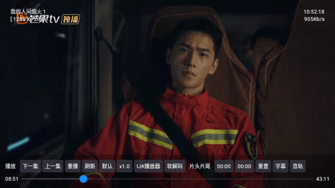 华影视电视盒子版