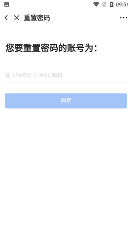 人人网客户端移动版