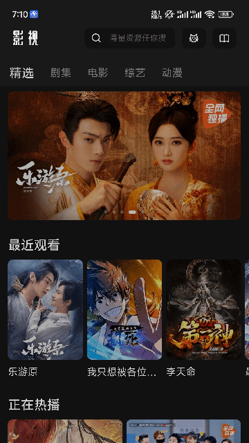 猫狗影视去广告版