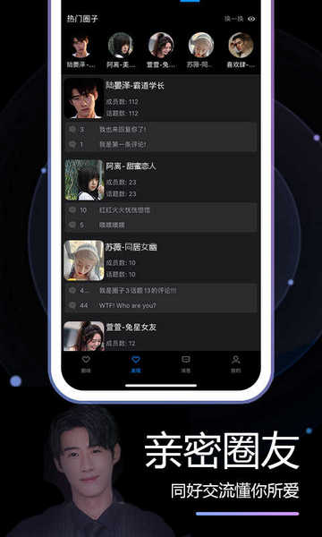 素社短剧免费版