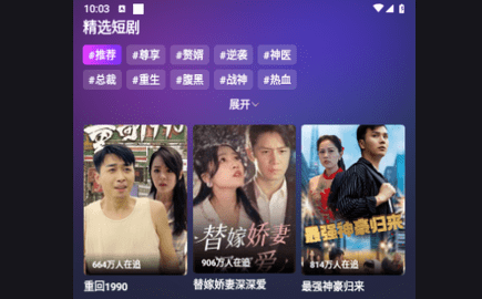 桃花剧场永久VIP版