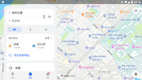 花瓣地图Petal Maps安卓版