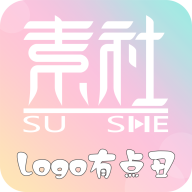 素社短剧免费版