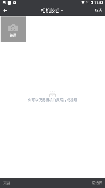 多多编辑会员版