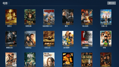无名TV高清免费版