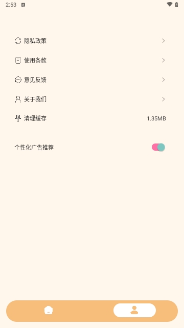 视频抠图去水印大师免费版