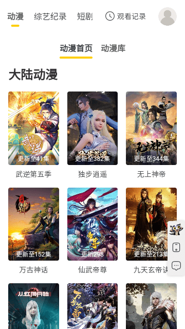 小黄人视频最新版