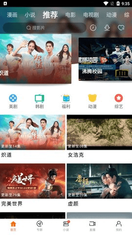 新米视频去广告版