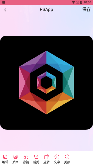 PhotoShop图片处理官方版