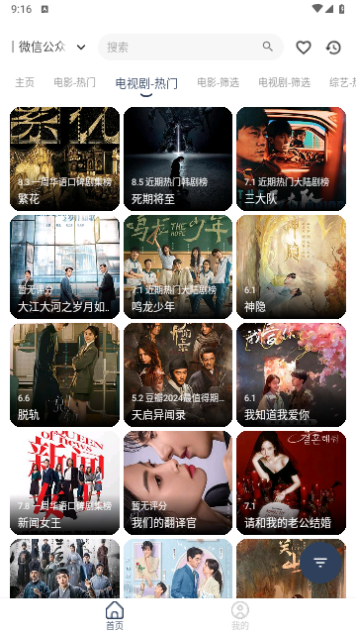 猫猫虫Box无广告版