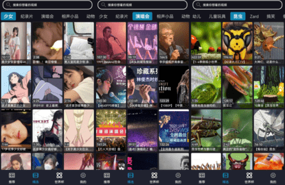 沙雕影视高清免费版