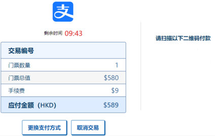 城市售票网会员版