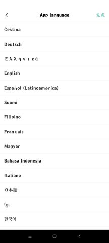 CapCut解锁高级版