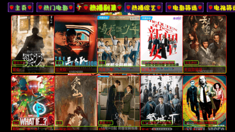 影视仓Mei免授权版