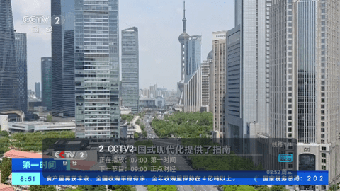 limonv6电视盒子版