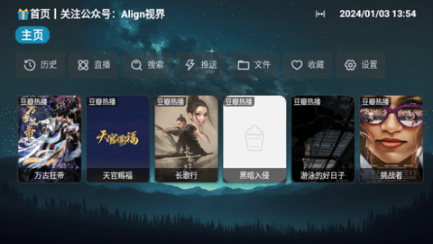 视界Cat高清免费版