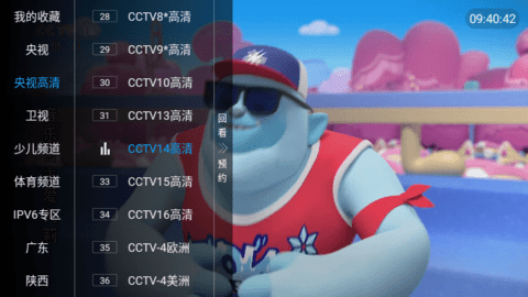 全球TV电视盒子版