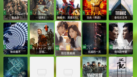 蜂蜜tvbox盒子版