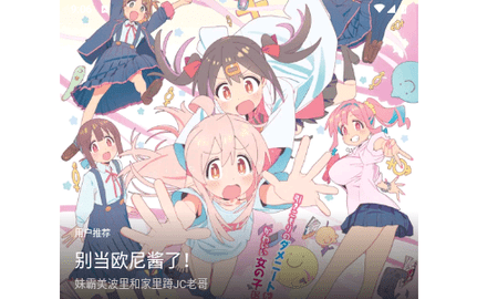 CainFun动漫高清免费版