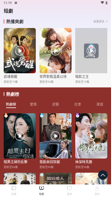 盘古剧场永久VIP版