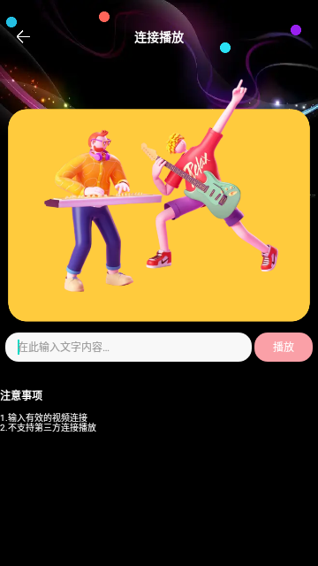 无痕水印神器免费版