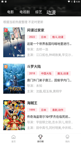 莫扎兔影视去广告纯净版