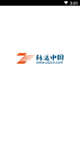 转运中国免税版