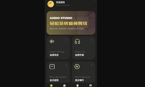 tunefind音乐剪辑免费版