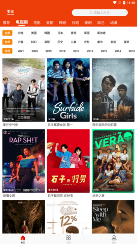 玉米电影免登录版