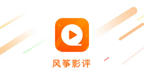 风筝影评纯净版