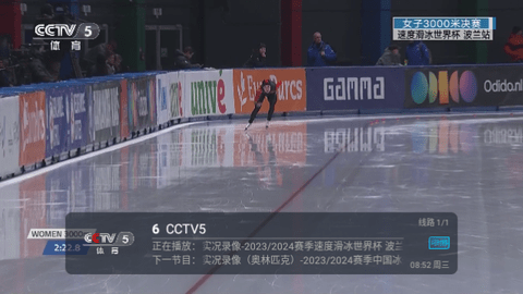 limonv6电视盒子版