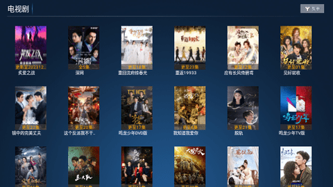 无名TV高清免费版