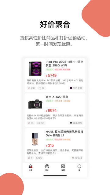 喵喵折app极速版