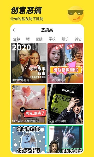 Biu神器免内购版