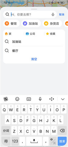 花瓣地图Petal Maps安卓版