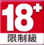 黑软科技公司电视盒子版